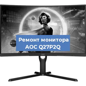 Замена разъема HDMI на мониторе AOC Q27P2Q в Москве